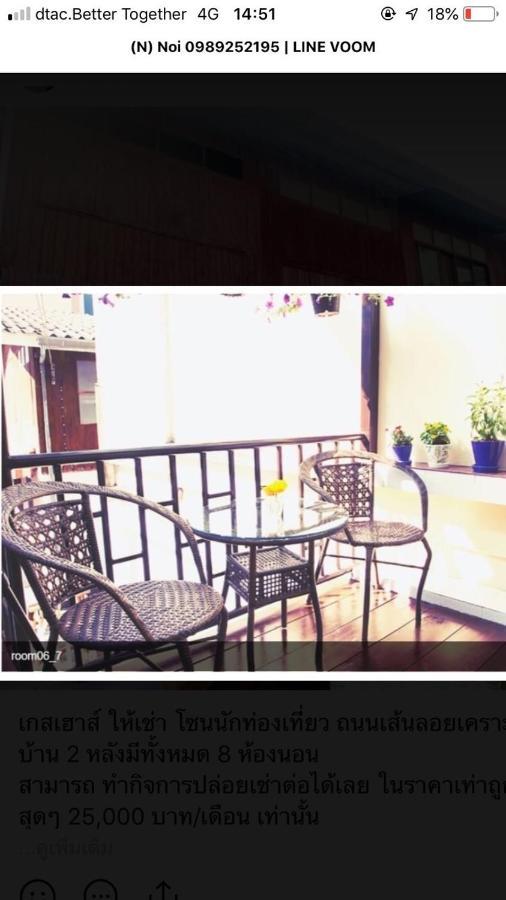 Tata Guesthouse Chiang Mai Eksteriør billede