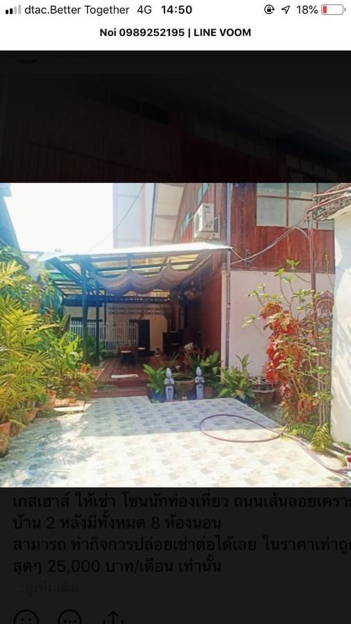 Tata Guesthouse Chiang Mai Eksteriør billede