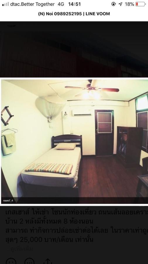 Tata Guesthouse Chiang Mai Eksteriør billede